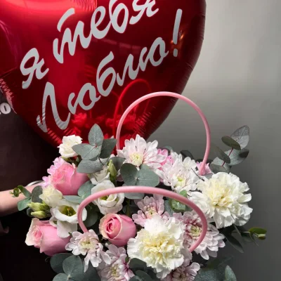 Валентинка в сумке + Шар сердце Я тебя люблю